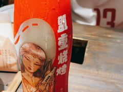 -盟重烧烤(东瓜山创始店)