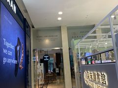 -WHEAT&BAKER-麥(凯德来福士店)