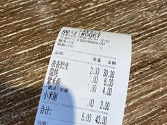 -永茂驴肉(莲池南大街总店)