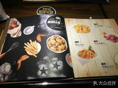 -豪享来中西餐厅(隆昌店)