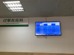 -武汉大学中南医院(总院区)