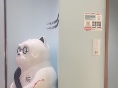 -长风拨筋养身(天街店)