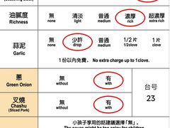 -一蘭拉面(尖沙咀店)