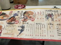 -火影忍者一乐拉面(环球港店)