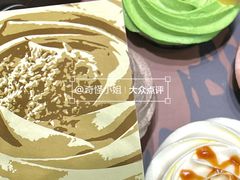 -LAN一见岚·精品蛋糕(琶洲保利店)