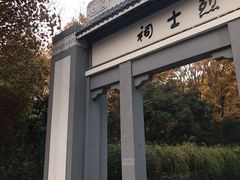 -首义公园-武昌蛇山烈士祠