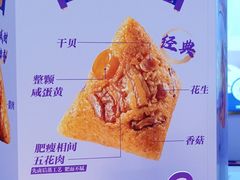 -GANSO元祖食品(滨湖万达店)