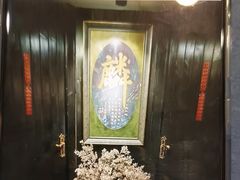 -麟1929(外滩店)