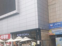 -菲尔雪CAKE(九方店)