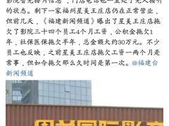 -北京英嘉国际影城(金源CINITY店)