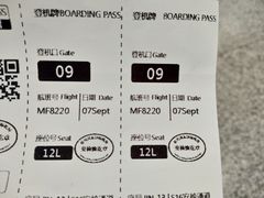 -银川河东国际机场
