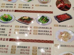 菜单-祥源坊海鲜酒楼(小榄店)
