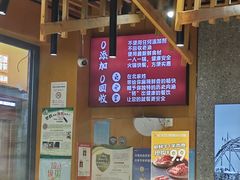-北家姓转转小火锅(万辉店)