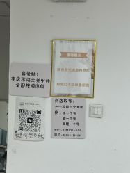 -晨·艺美甲美睫