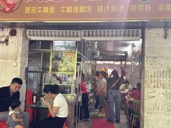 -阿阳牛腩腌面店