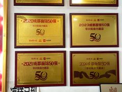 -华兴街自力面店