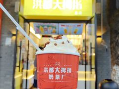 -洪都大拇指(洪都店)