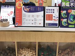 -炖物24章·顺时轻养茶(杭州大厦店)