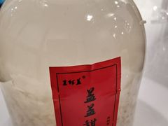 -王阿盖手工小吃(环城西路店)