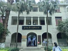-厦门大学(思明校区)