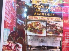 -澳门陈光记烧味饭店(万象城店)