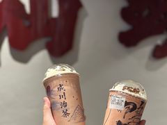 -成川茶店·潮汕工夫浓茶(万象店)