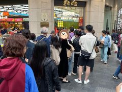 -真老大房(南京东路店)
