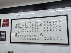 -万三面馆(青龙正街太古里店)