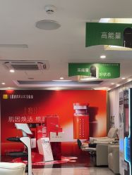 -深圳阳光医疗美容医院·旗舰店