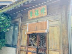 -韩城古城