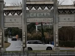 -白鹿洞书院