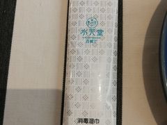 -Aqua Oasis 水天堂(石路天虹店)