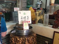 -清真·二嫂子煎饼果子(鼓楼旗舰形象店)