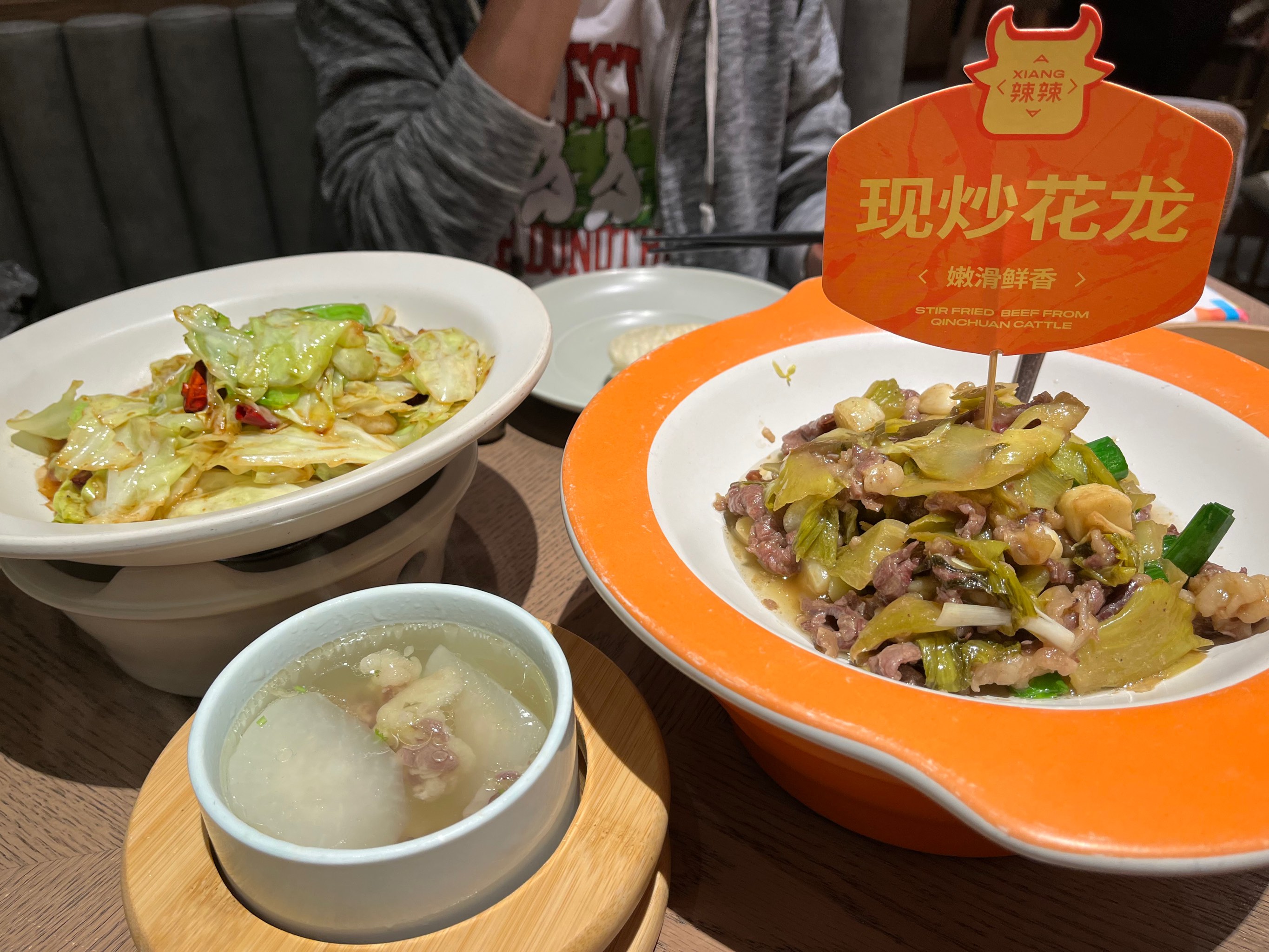 乐峰广场美食图片