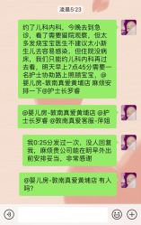 点击看大图 -敦南真爱月子会所(黄埔店)