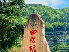 -南靖田螺坑土楼群景区