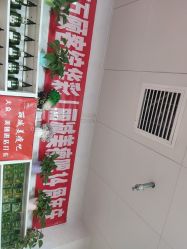 -丽减美瘦吧·瘦身塑形
