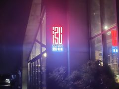 -泓0871臻选云南菜·味庄