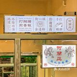 天河区东南亚菜榜一｜何兰正｜真係咁撚正⁉️
