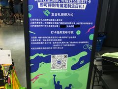 -迪卡侬(大英山店)