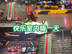 -极限PLAY运动娱乐新世界·团建派对潮玩休闲馆·室内蹦极高空游乐园