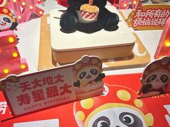-海底捞火锅(外滩店)