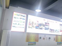 -天全县三土司椒麻鸡餐厅