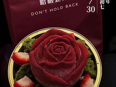 -哈根达斯(印力中心店)