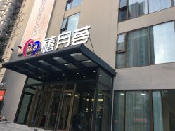 点击看大图 -贝安心月子中心(昌平店)