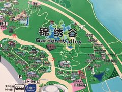 -北京园博大酒店