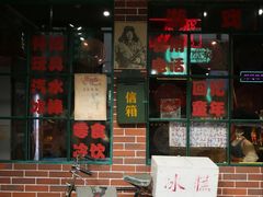 -大小河街