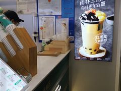 -仙雨林·奶茶鲜果茶(书院巷店)