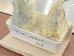 -野人先生Gelato(上海长宁龙之梦店)