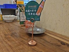 -老刘家永盛斋·传统泡馍(东关南街店)